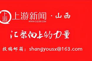 Đội bóng gần đây thành tích xuất sắc! Aaron: Nâng cao tinh thần của mọi cầu thủ khi cạnh tranh khốc liệt