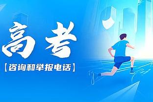 这也能赢？火箭全场93中32&命中率只有34.4% 仍赢下马刺