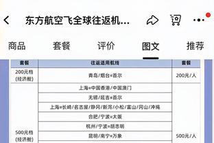 格拉利什本场数据：1个进球，1次创造良机，11次对抗7次成功