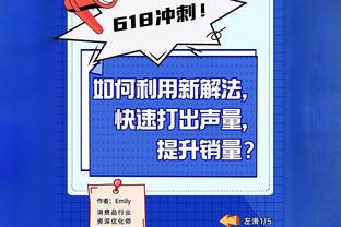 Hoang dã như vậy? Dương Nghị: Người Hồ nên dùng Russell+Bát Thôn Vĩ đi đổi Clay!